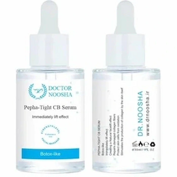 سرم شبه بوتاکس پفاتایت دکتر نوشا 30 میل215487