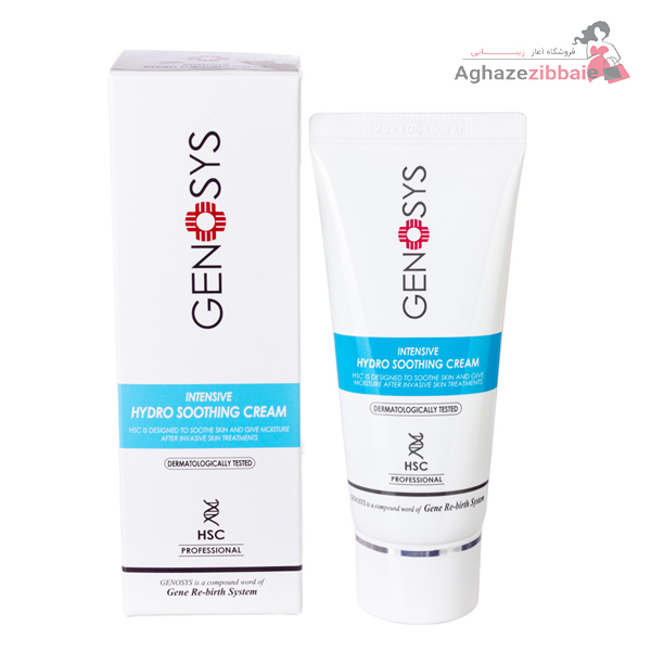 کرم ابرسان ژنوسیس 50میل