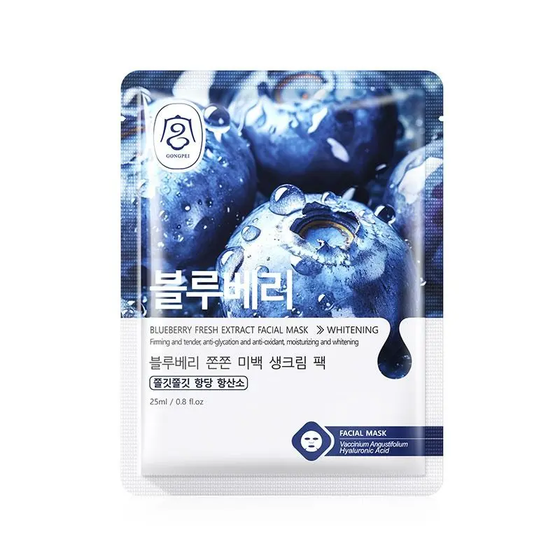 ماسک ورقه ای بلوبری 56546