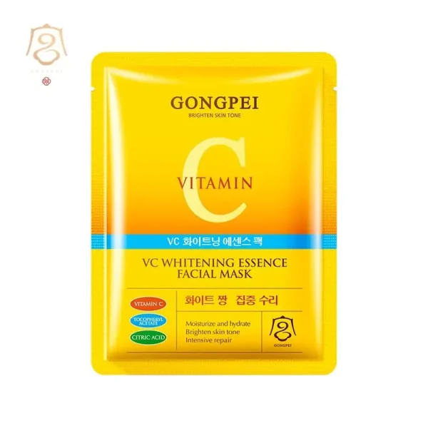 ماسک اسانس سفیدکننده VC53454343